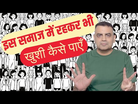 Route Map To Navigate Social Chaos For Happiness