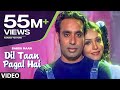 Dil Ta Pagal Hai Babbu Maan Full Song Saun Di Jhadi