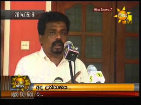 Hiru News 7.00 PM May 25, 2014