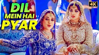 Download lagu Udit Narayan - Alka Yagnik Duet💖 Dil Mein Hai Pyar Tera Hoton Pe Gitwa [4K] Sunny Deol, Preity Zinta mp3