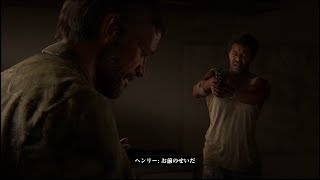 #9【The Last of Us】判断を誤ったカイル