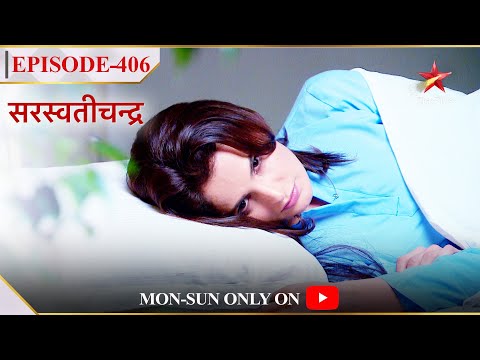 saraswatichandra show screenshot 