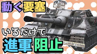 【WoTB】立ち塞がるバジャーを前に敵重戦車隊の取った選択とは...【FV217 Badger】【ゆっくり実況】