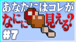 【Minecraft】 #SPclap と Go Insane SkyBlock #7