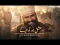 Ishq Ho Toh Aesa ️ Dr Suleman Misbahi Bayan