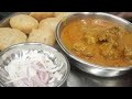 Surati Mutton Tapelu Please Check The Description Box