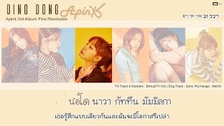 [Karaoke/Thaisub] Apink(에이핑크) - Ding Dong