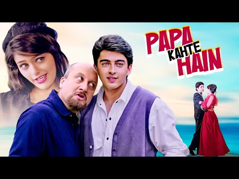 Papa Kahte Hain (1996) | Superhit Hindi Romantic Movie | Jugal Hansraj , Anupam Kher ,  Mayuri Kango