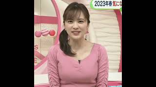河出奈都美アナ ピンク1