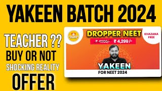 Yakeen Batch 2024 | Physics wallah Yakeen Batch buy or not | Physics wallah Yakeen Batch