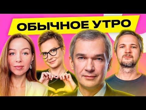 ЛАТУШКО, РЫЖИЧЕНКО: Лукашенко провоцирует Польшу, ядерка, выборы в КС оппозиции, ВНС | Обычное утро