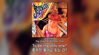 (한글 번역) Jellyfish - The Ghost At Number One