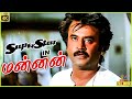 Mannan 1992 Rajinikath Vijayashanthi Khushbu Tamil Superhit Full Movie Bicstol