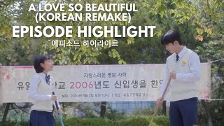 A LOVE SO BEAUTIFUL KOREAN REMAKE EPISODE 1 HIGHLI