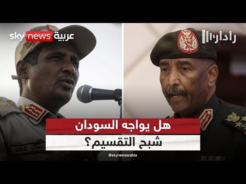 فيديو | في ظل إصرار الجيش على القتال.. ما فرص وقف الحرب بالسودان؟ | #رادار
