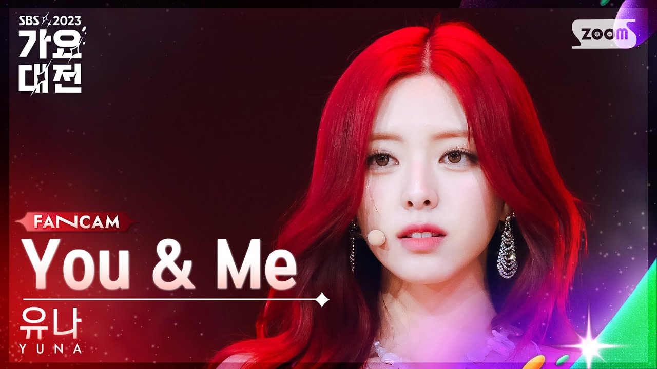 [2023 가요대전 4K] 유나 'You & Me (제니)' (YUNA FanCam)│@SBS Gayo Daejeon 231225