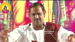 Download lagu Pata Nahi Kis Roop Mein Aakar Narayan Mil Jayega - Pujya Prembhushanji Maharaj | Bajania Ghar mp3 Download lagu Pata Nahi Kis Roop Mein Aakar Narayan Mil Jayega - Pujya Prembhushanji Maharaj | Bajania Ghar mp3