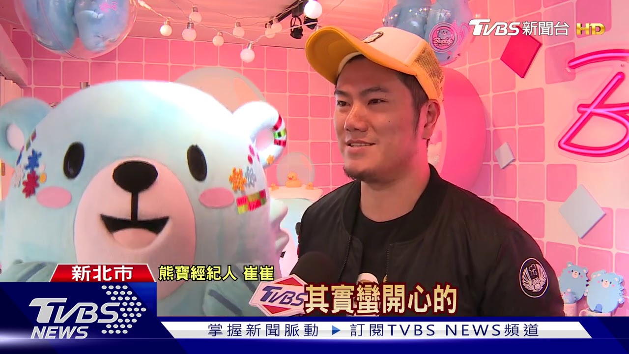 新北歡樂耶誕城 熊寶夢幻小屋超療癒