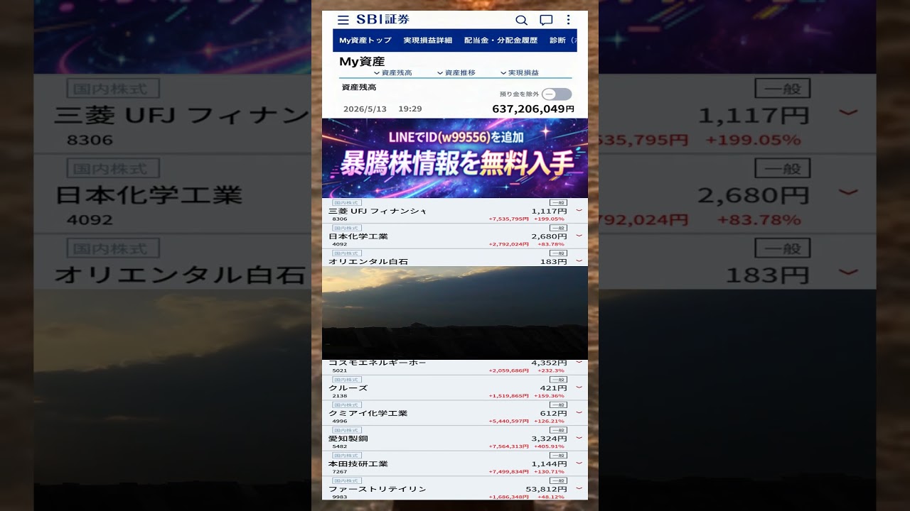 YouTubeサムネイル
