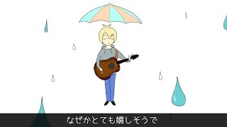 Singing in the Rain / 初音ミク【オリジナルMV】
