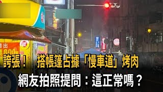 Re: [爆卦] 東京一間居酒屋因霸佔道路而遭停業處分