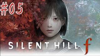 【ホラーゲーム305本目】『SILENT HILL f』実況#05【こえー】
