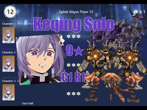 Keqing Solo 9★ 2.5 Spiral Abyss Floor 12 - C1R1