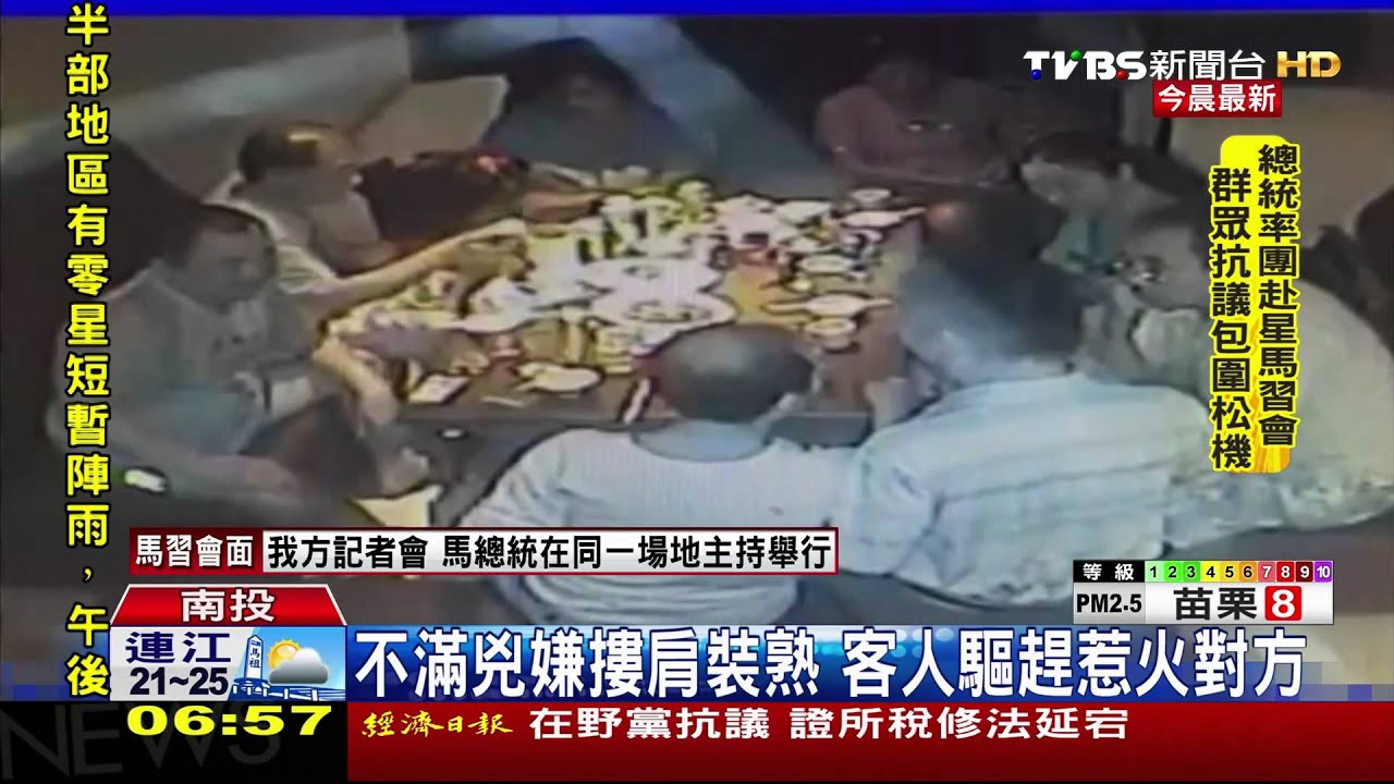 主動攀談被趕 酒客持西瓜刀怒砍對方
