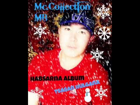 MB (Mc Colloction) Ft D.d Uyral Tsan hulgana