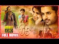 A Aa Telugu Full Length HD Movie Nithiin Samantha Anupama Trivikram Cine Square
