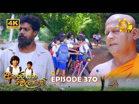 Hiru TV