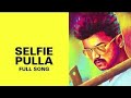 SELFIE PULLA BASS BOOSTED SONG VIJAY BASS BOOSTED SONG