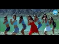 Aatadista Movie Songs | Aatadista Telugu Movie Songs | Nitin | Kajal Aggarwal