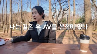 1,000만원짜리 일본 전통 불꽃놀이 만들기