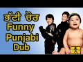 Bhatti Chor Funny Punjabi Dub Punjabi Dub Movie Hollywood Movies In Punjabi