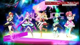 ワルキューレ/2ndアルバム「WalküreTrap!」クロスフェード動画_TVアニメ「マクロスΔデルタ」より
