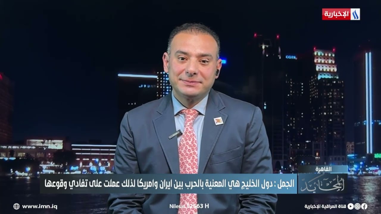 فيديو | هاني الجمل: الصواريخ البالستية هي اساس المشكلة بين ايران والكيان الصــ.ـهيوني