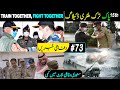 DEFENCE UPDATES PAK TURK MILITARY DIALOGUE SHAHEEN IX EXERCISE PAF CHIEF CHINESE AMBASSADOR