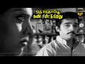 Oru Oodhappu Kan Simittugiradhu Part 6 Kamal Haasan Sujatha Old Superhit Movie