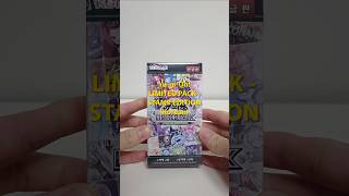 Yu-Gi-Oh: LIMITED PACK -STAMP EDITION (Korean Ver.) #tcg #korean #yugioh #yugiohtcg #yugiohcards