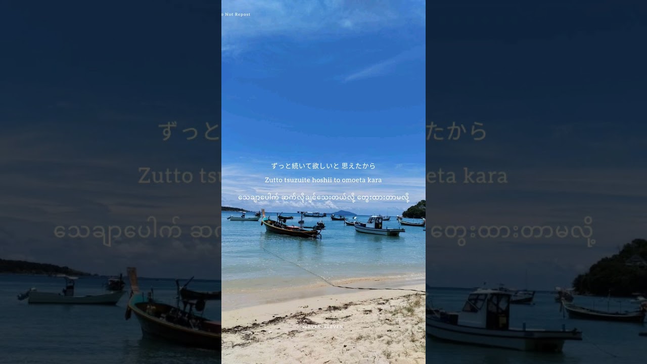 [mmsub] 私の幸せな結婚 Opening Song #私の幸せな結婚 #貴方の側に #あなたのそばに #りりあ