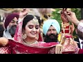Best Wedding Highlight II GURINDER RAJVEER II Best Punjabi Wedding 2021 II The Royal Photography