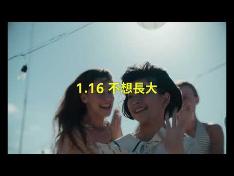 《雷諾阿》預告片：官方預告