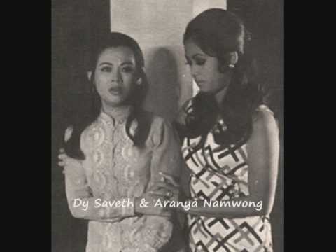 Promden Jet (Thai) - Sinn Sisamouth & Ros Sereysothea