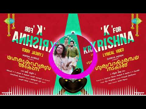 K For Krishna - | Guruvayoorambala Nadayil | dj psytrance mix by DJHARIPMC