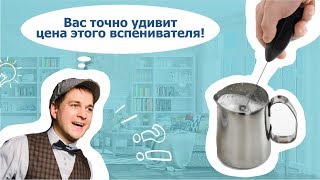 Как правильно пользоваться размешивателем для кофе