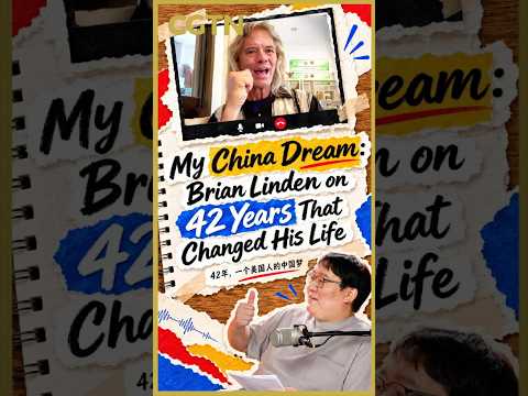 My China dream: Brian Linden on 42 years that changed his life