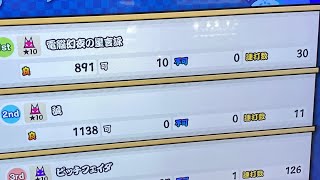 【25名人2曲目】弧 全良