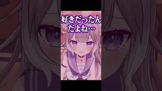 ずっと前から君のこと…【おうち3D / VRChat】【夜絆ニウ / NeoPorte (ネオポルテ) 】#shorts #vtuber #3d #vrchat