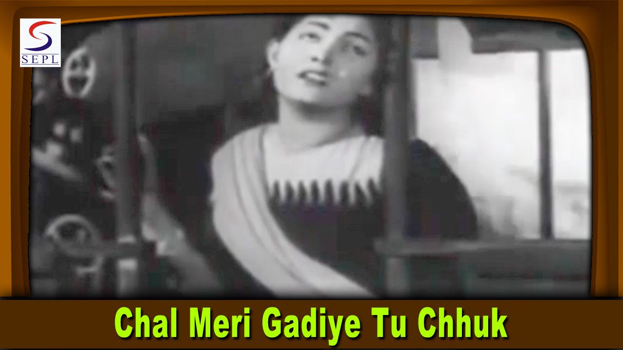 Chal Meri Gadiye Tu Chhuk Chhuk Nikal Meri Lyrics | Ek Do Teen | Minal Wagh, Mohammed Rafi, Asha Bhosle | Vinod